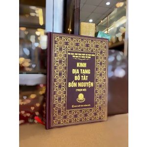 Kinh Địa Tạng Bồ Tát Bổn Nguyện